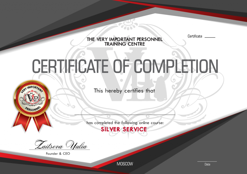сертификат Silver Service