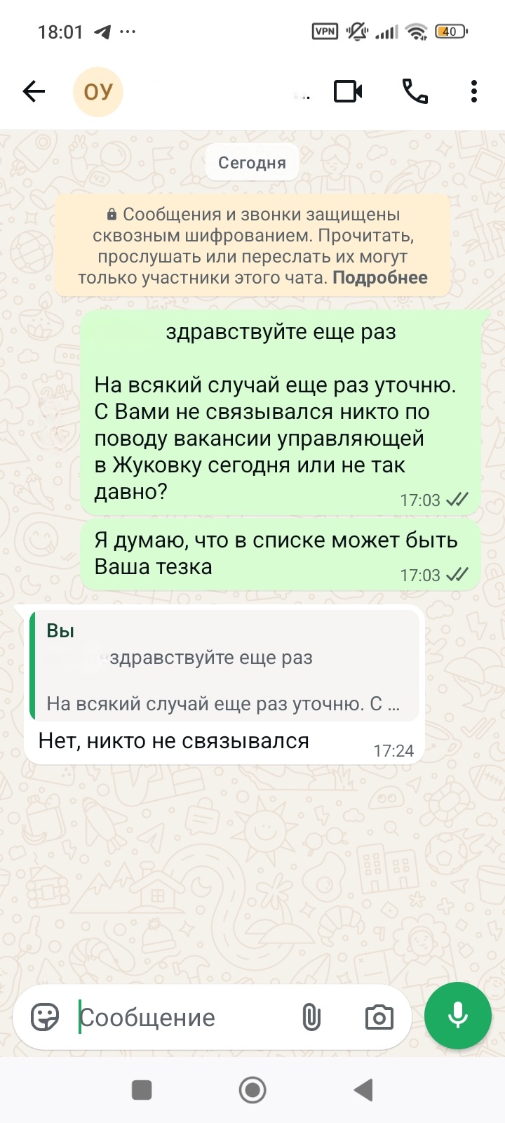 Изображение 1