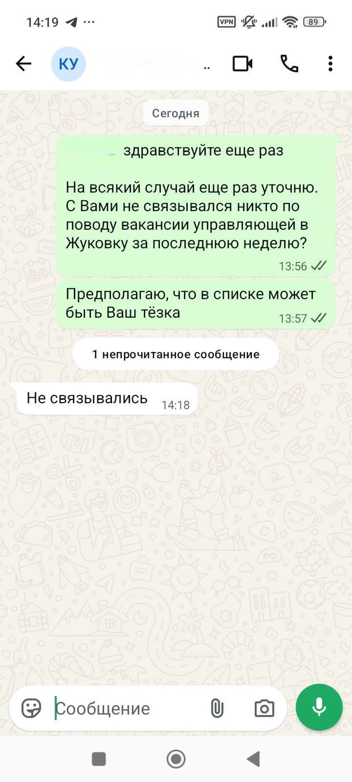 Изображение 2